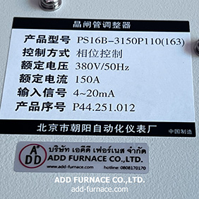 PS16B-3150P110(163)